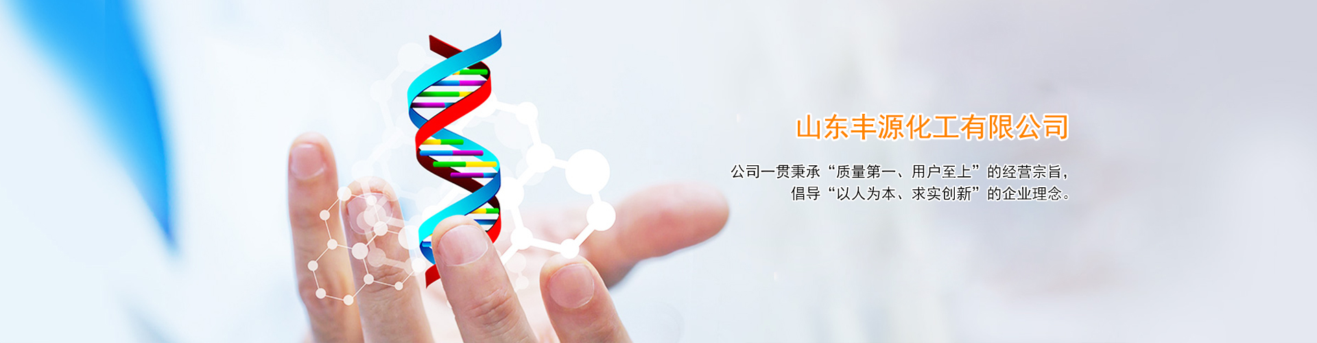 Bootstrap Touch Slider